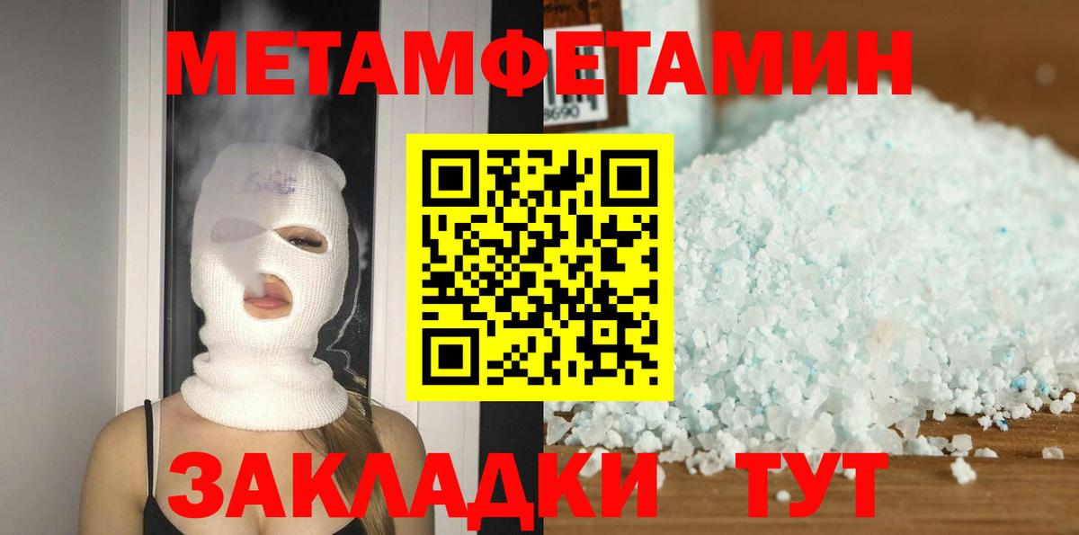 Амфетамин VHQ Самара