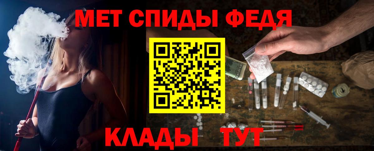 АМФЕТАМИН  Вход с VPN  Самара  АМФЕТАМИН 97% 