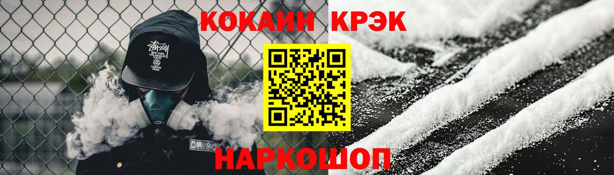 Cocaine Боливия  Кокаин  Вход с VPN  Самара  COCAIN FishScale 