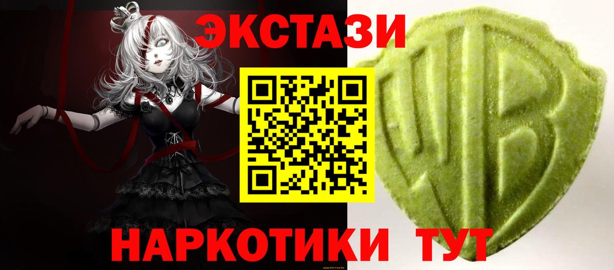 Самара  kraken зеркало  Экстази  Вход с VPN  Ecstasy louis Vuitton  Экстази диски 