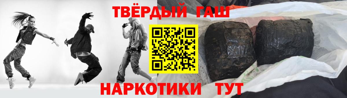Самара  ГАШ ice o lator  Вход с VPN 