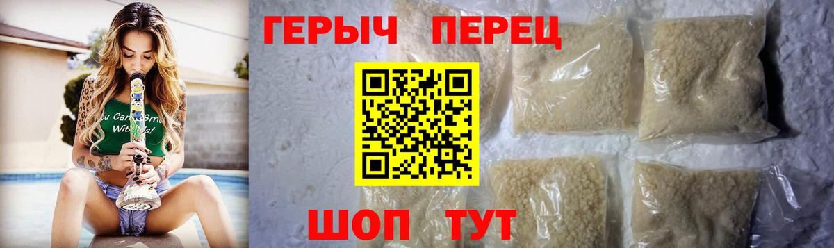 ГЕРОИН Афган Самара