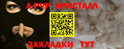 дживик Бузулук