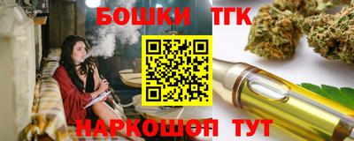 а пвп мука Бугуруслан