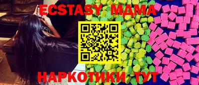а пвп мука Бугуруслан