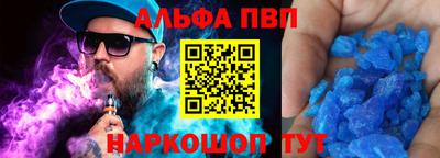 а пвп мука Бугуруслан