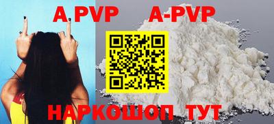 а пвп мука Бугуруслан