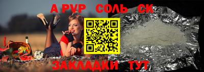 МДПВ Будённовск