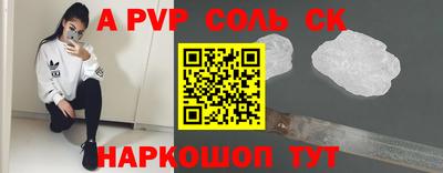 а пвп мука Бугуруслан