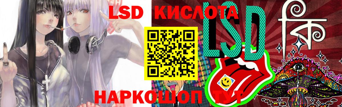 Лсд 25 экстази кислота  Вход с VPN  Лсд 25 экстази ecstasy  Самара 