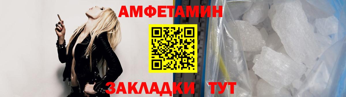 Первитин Methamphetamine Самара
