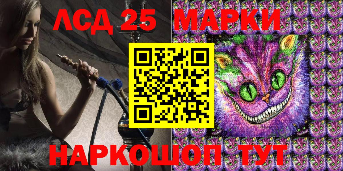 хочу наркоту  Вход с VPN  Марки NBOMe 1500мкг  Самара  Марки NBOMe 1500мкг 