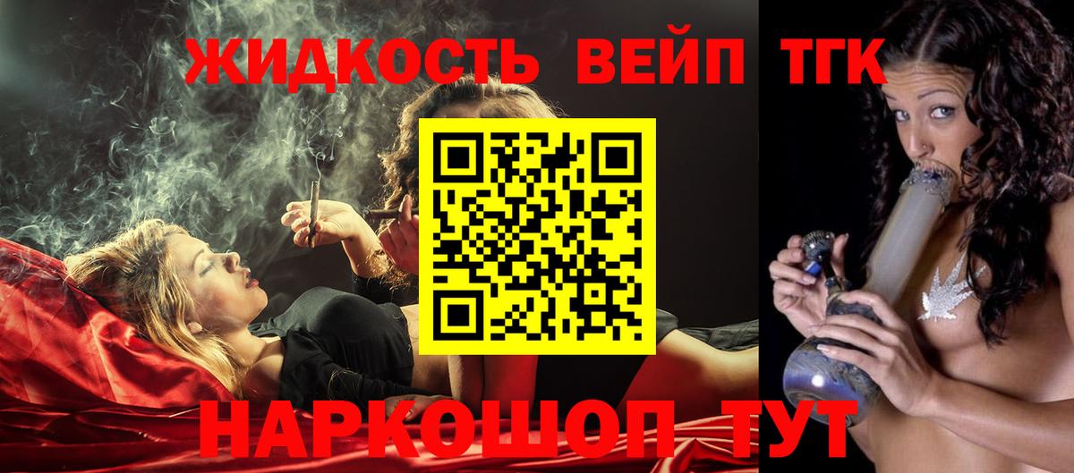 Самара  Дистиллят ТГК THC oil  ТГК концентрат  Вход с VPN 